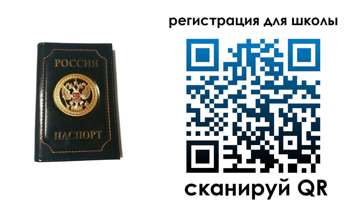 временная регистрация госуслуги в Данкове