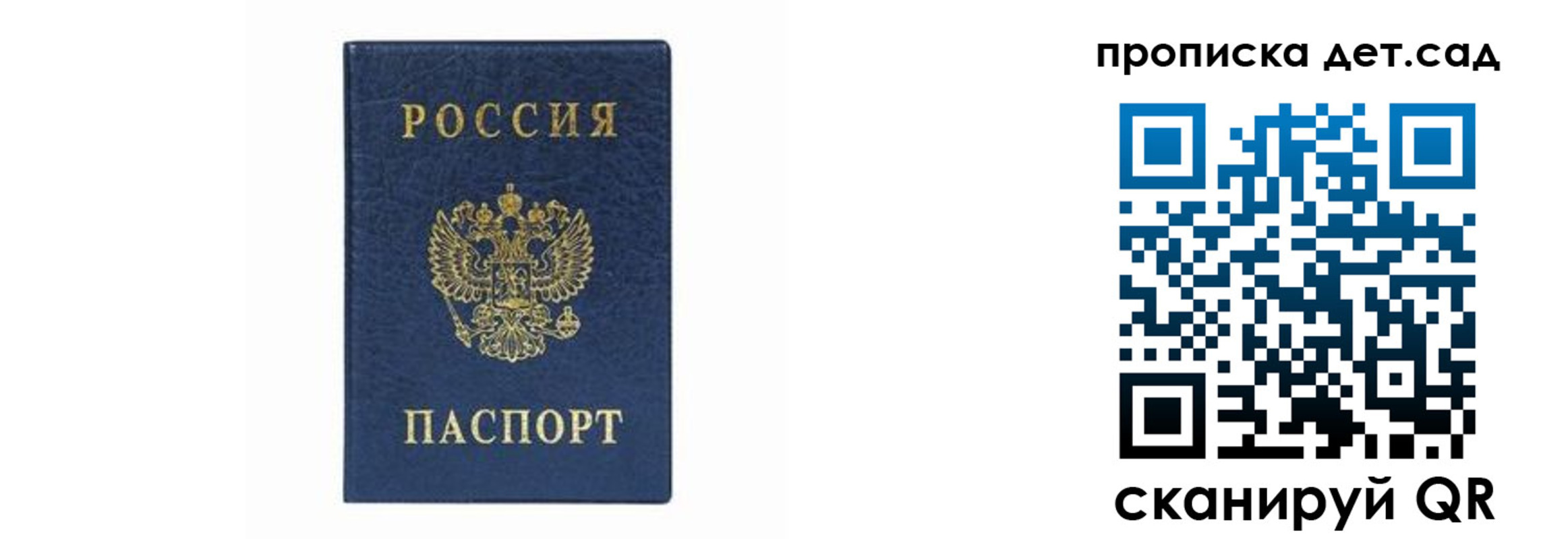 прописка иностранных граждан в Данкове